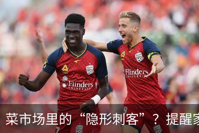 菜市场里的“隐形刺客”？提醒家人：这5种菜买回家，处理不当真的会“养癌